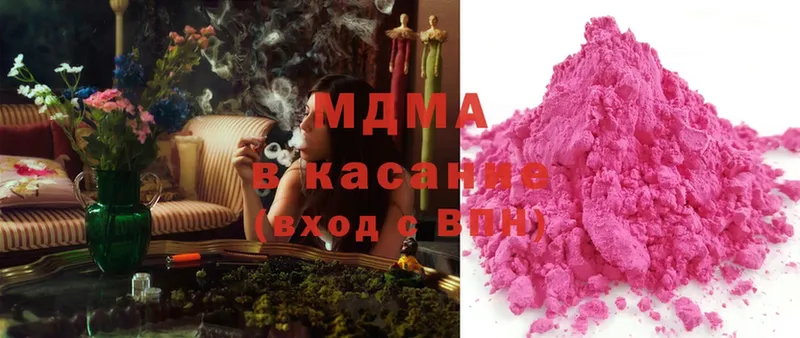 MDMA молли  Мышкин 