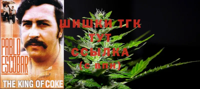 МАРИХУАНА White Widow  Мышкин 